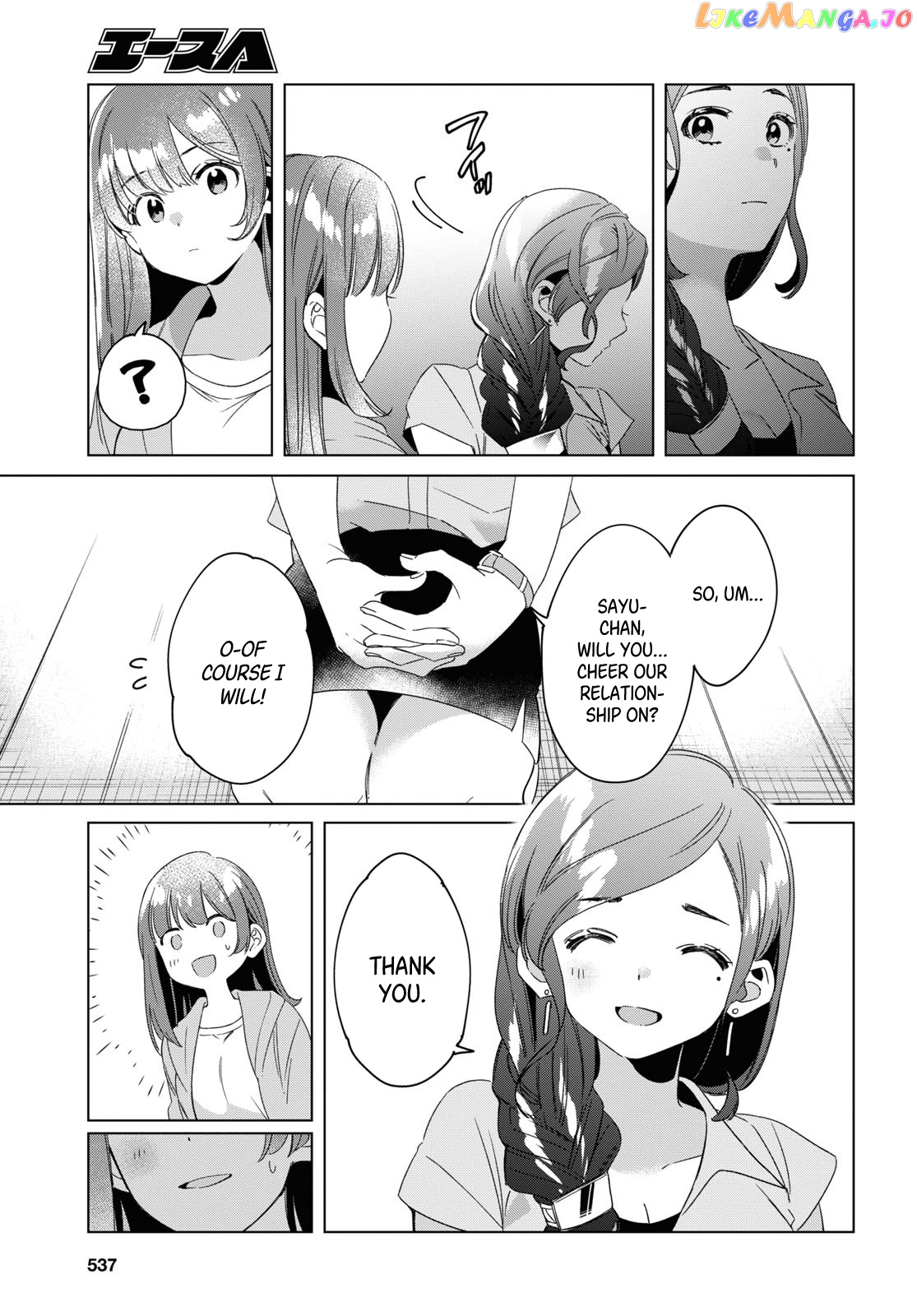I Shaved. Then I Brought a High School Girl Home. chapter 16 - page 32