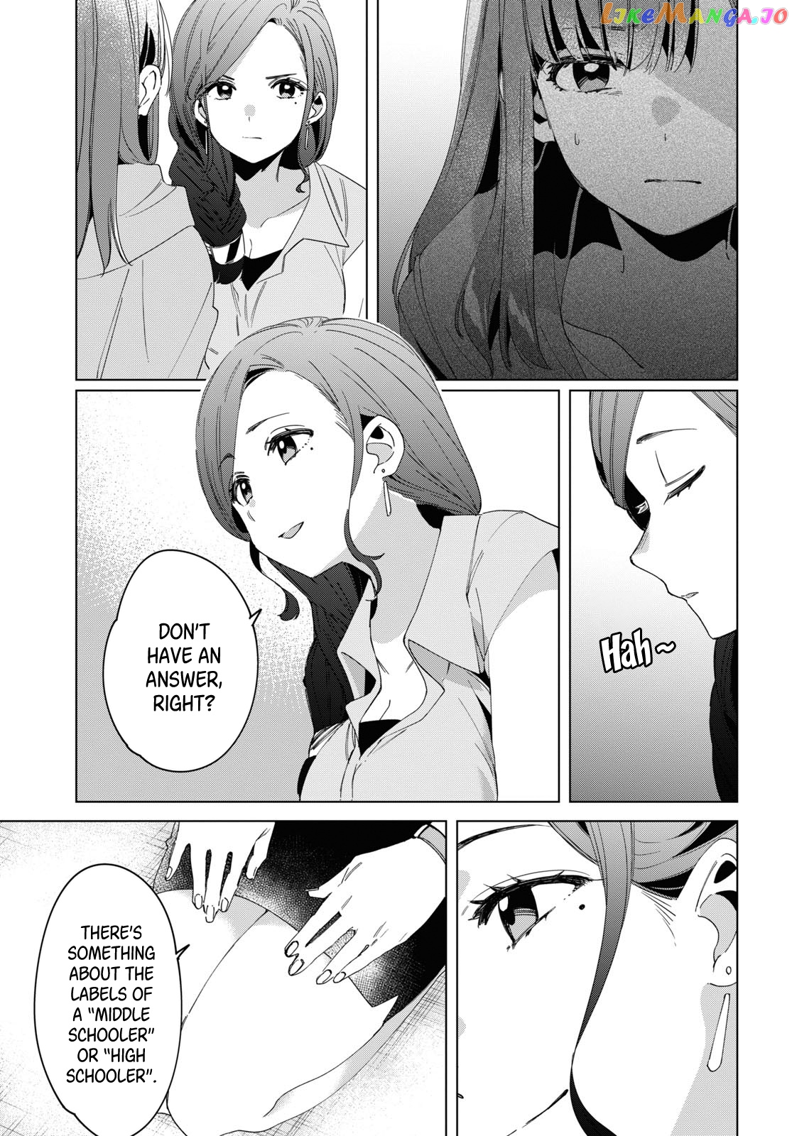 I Shaved. Then I Brought a High School Girl Home. chapter 16 - page 4