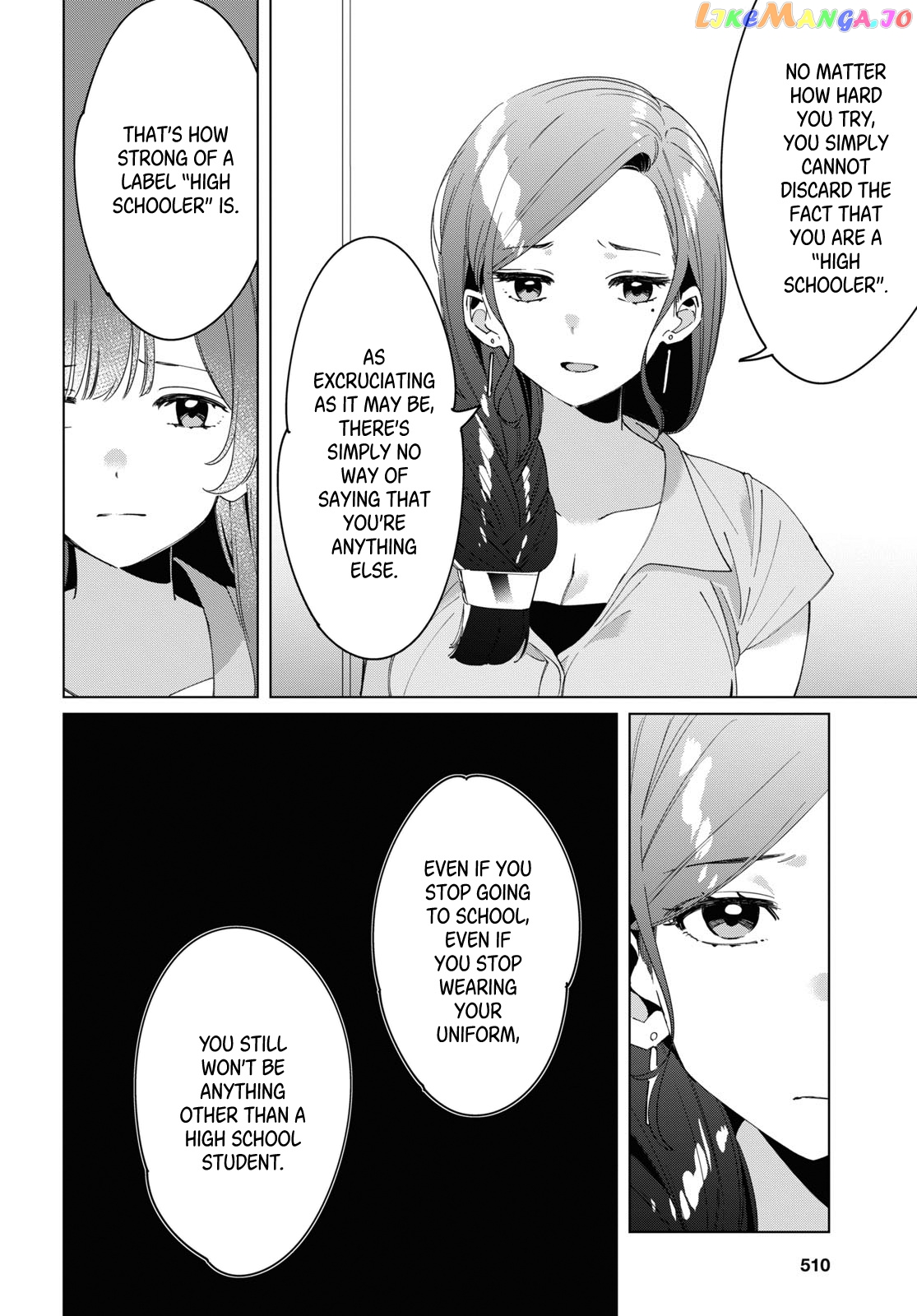 I Shaved. Then I Brought a High School Girl Home. chapter 16 - page 5