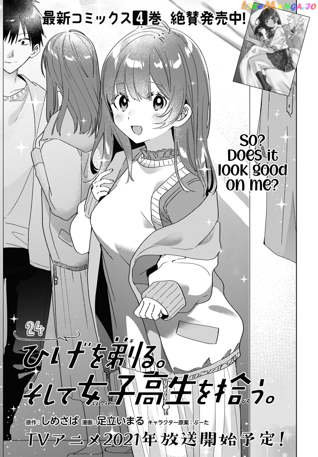 I Shaved. Then I Brought a High School Girl Home. chapter 24.1 - page 2