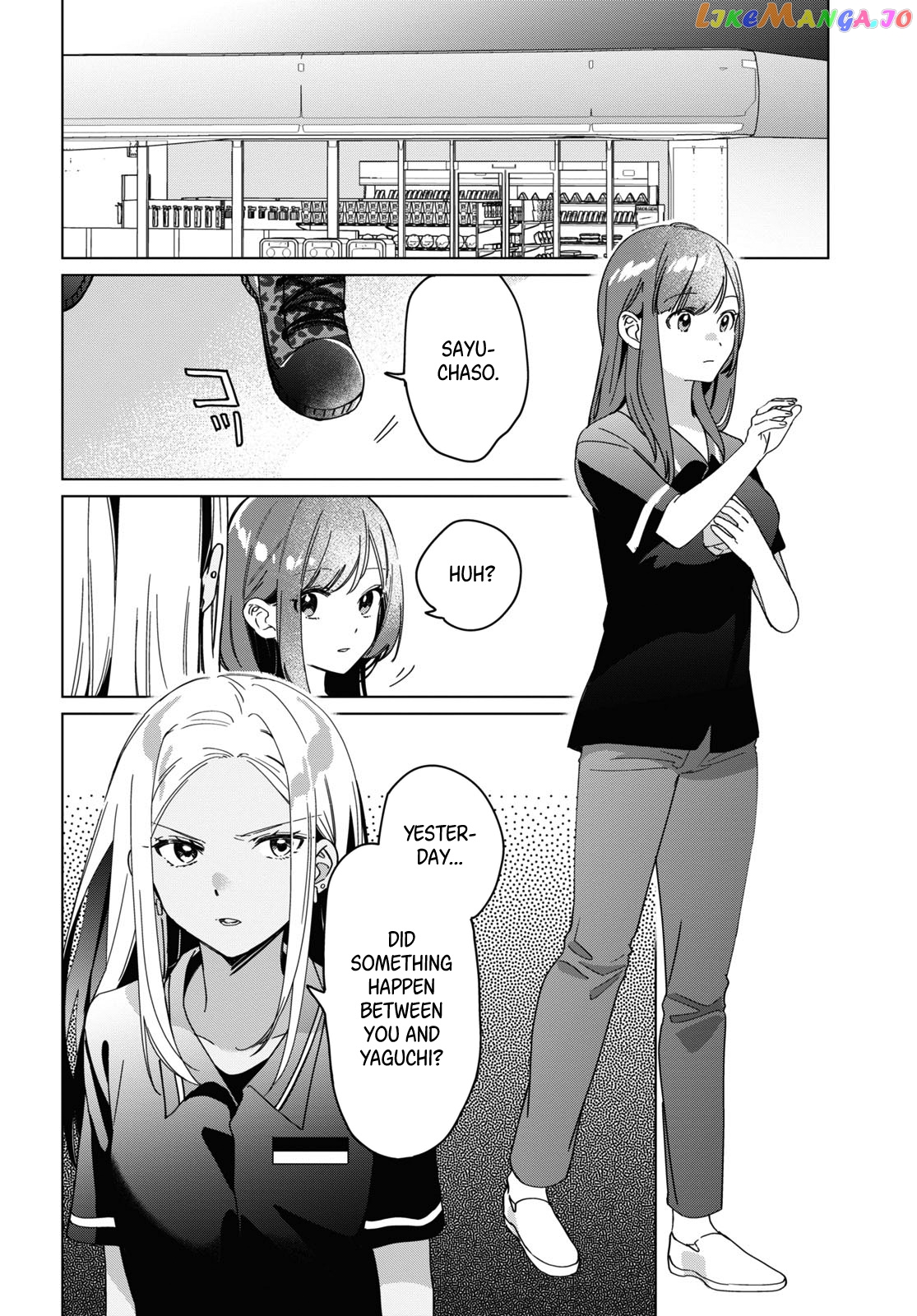 I Shaved. Then I Brought a High School Girl Home. chapter 24.1 - page 3