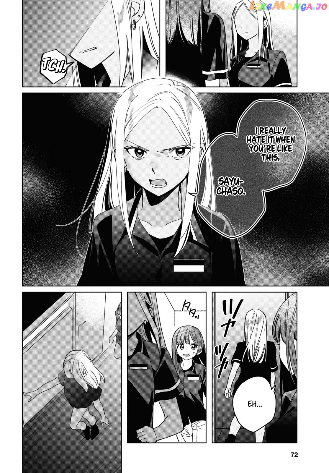 I Shaved. Then I Brought a High School Girl Home. chapter 24.1 - page 5