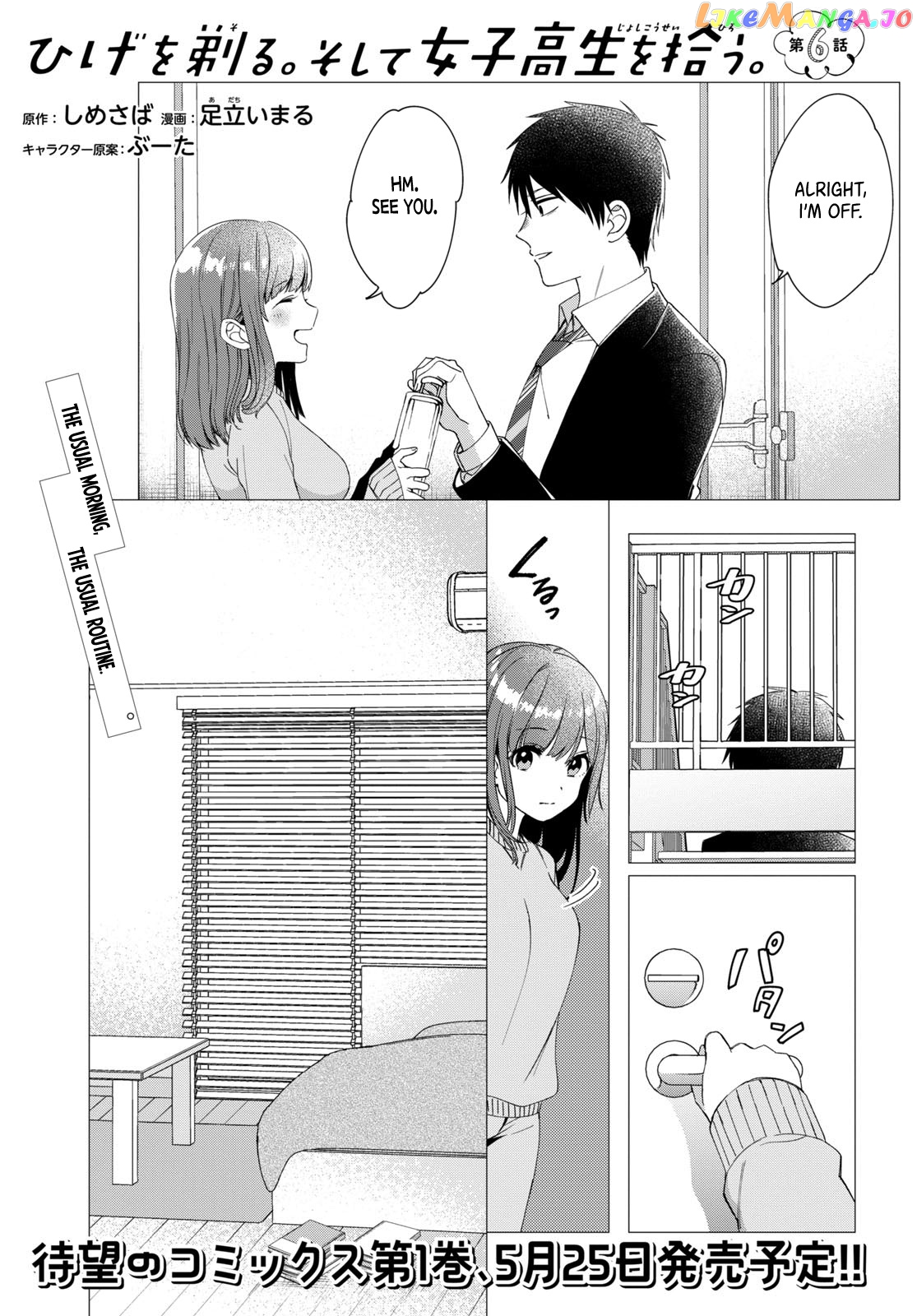 I Shaved. Then I Brought a High School Girl Home. chapter 6 - page 2