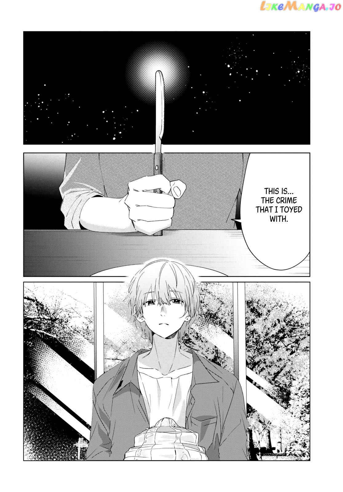 I Shaved. Then I Brought a High School Girl Home. chapter 18 - page 3