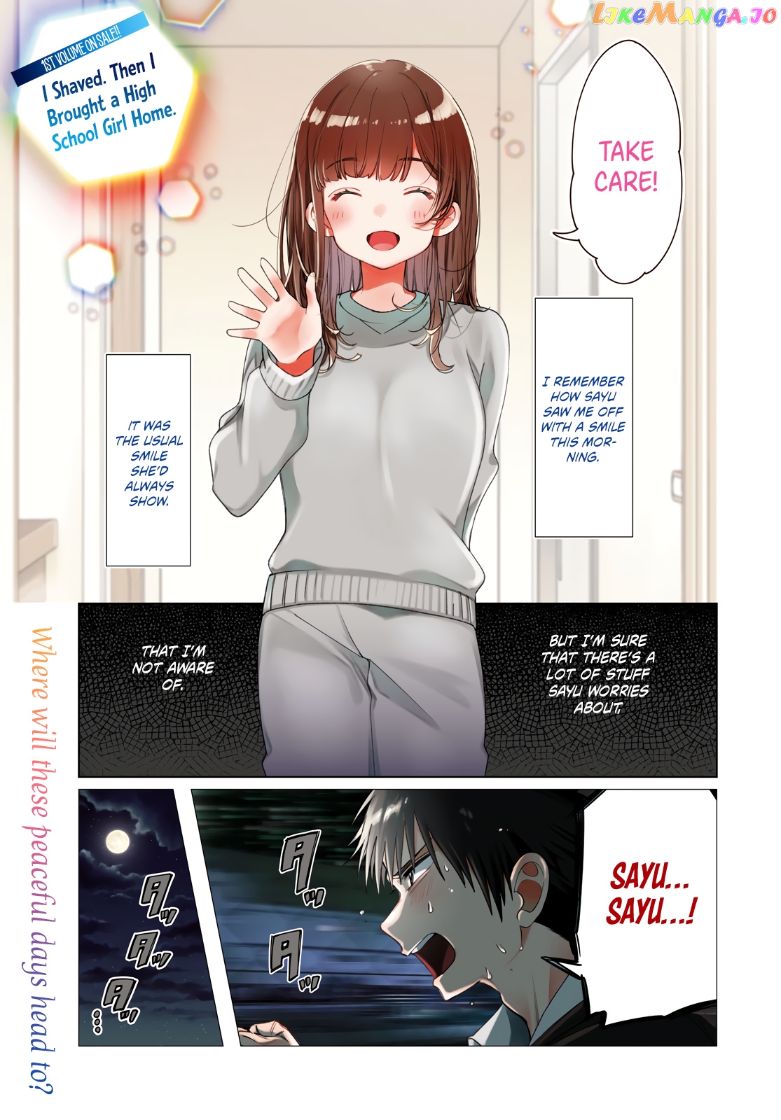 I Shaved. Then I Brought a High School Girl Home. chapter 7 - page 2