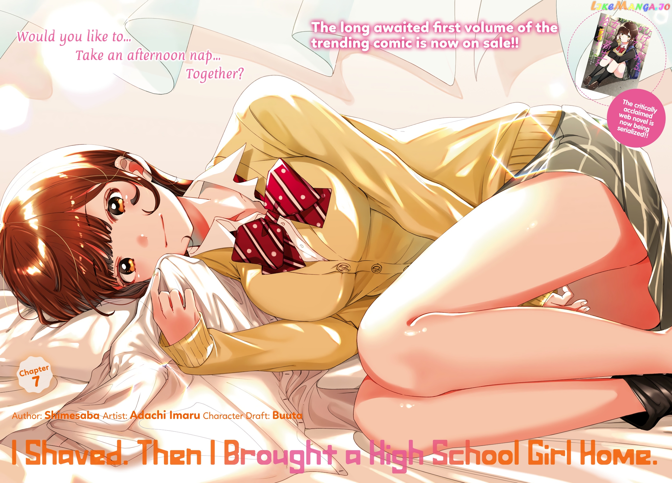 I Shaved. Then I Brought a High School Girl Home. chapter 7 - page 3