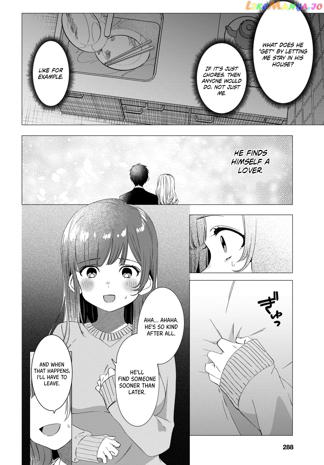 I Shaved. Then I Brought a High School Girl Home. chapter 7 - page 8