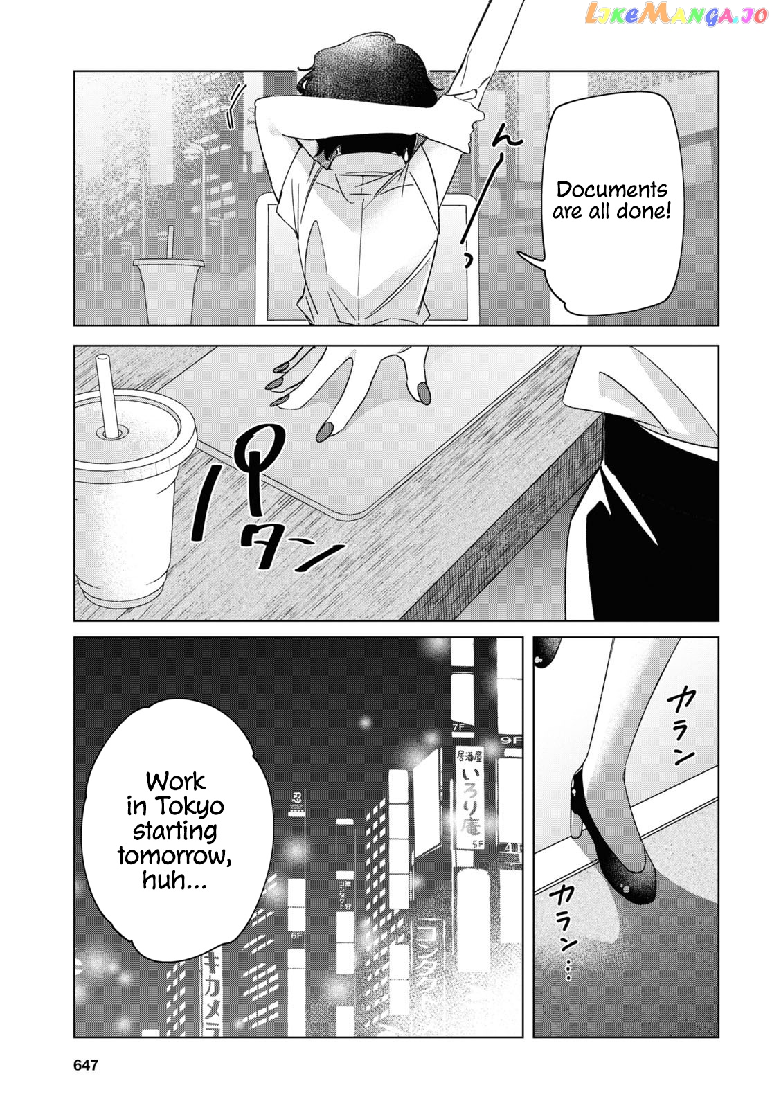 I Shaved. Then I Brought a High School Girl Home. chapter 25 - page 33
