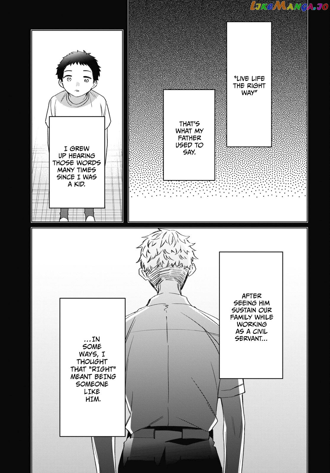 I Shaved. Then I Brought a High School Girl Home. chapter 41 - page 4