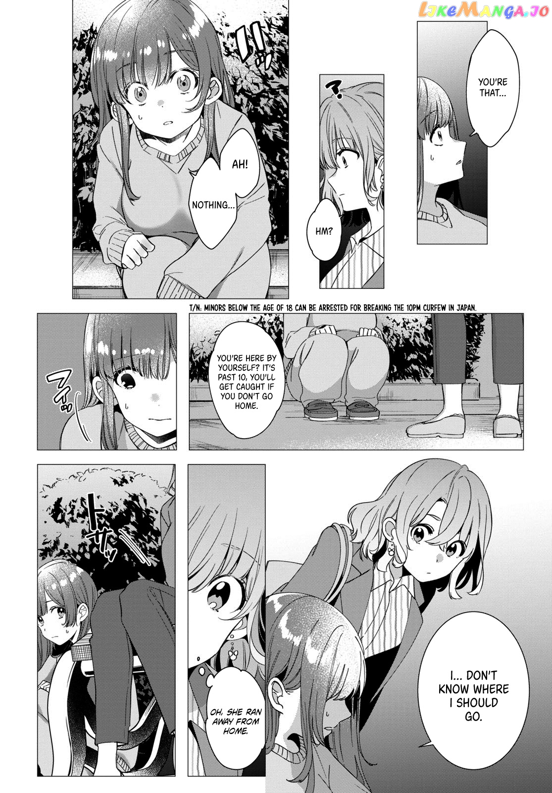 I Shaved. Then I Brought a High School Girl Home. chapter 8 - page 7