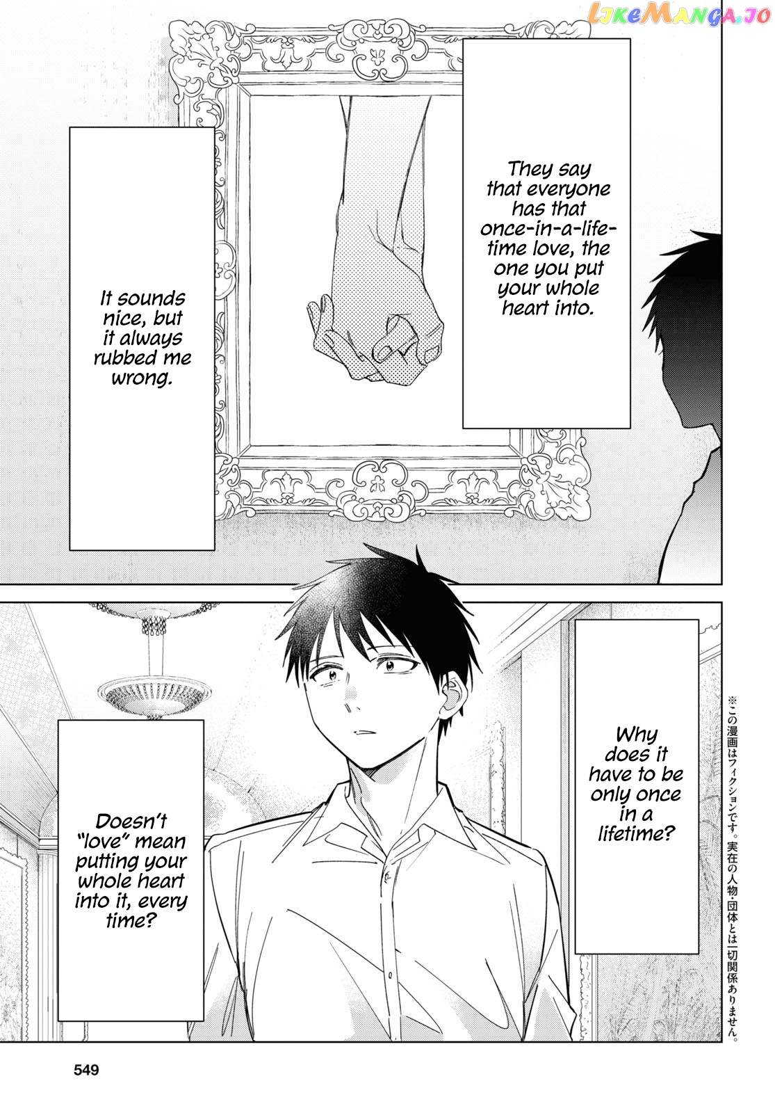 I Shaved. Then I Brought a High School Girl Home. chapter 26 - page 2