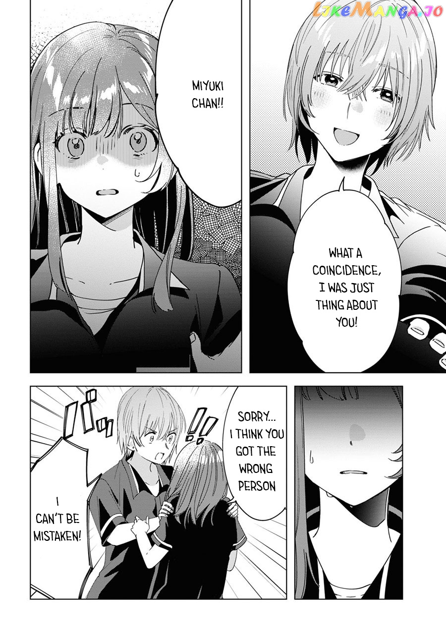 I Shaved. Then I Brought a High School Girl Home. chapter 20 - page 2