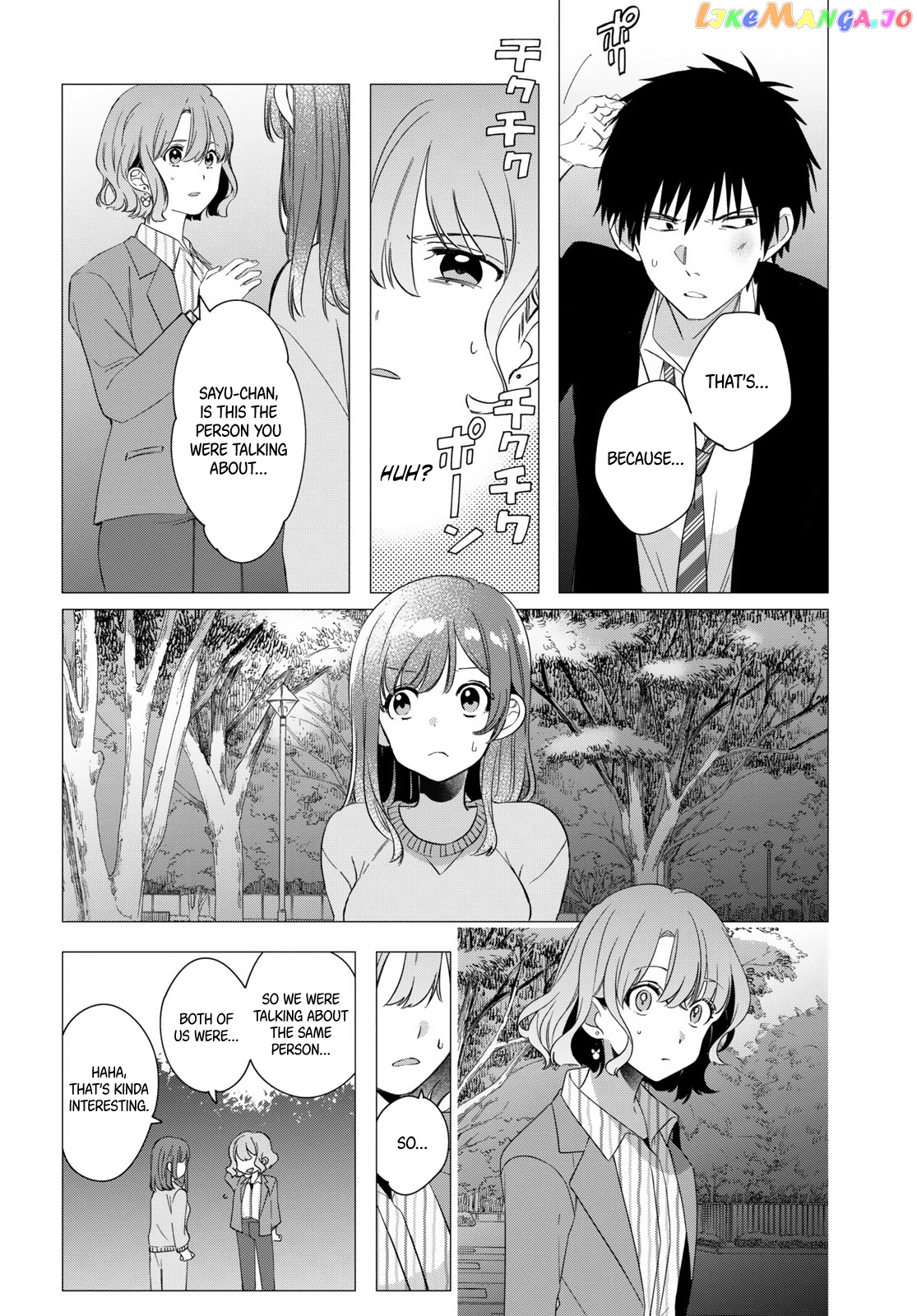 I Shaved. Then I Brought a High School Girl Home. chapter 9 - page 3