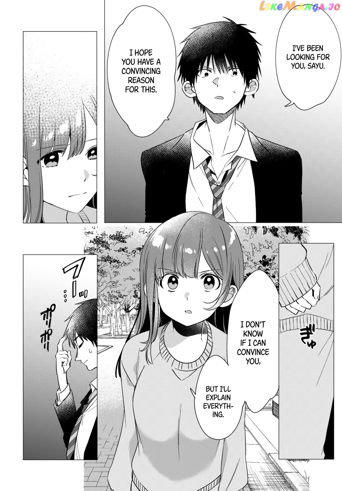I Shaved. Then I Brought a High School Girl Home. chapter 9 - page 5