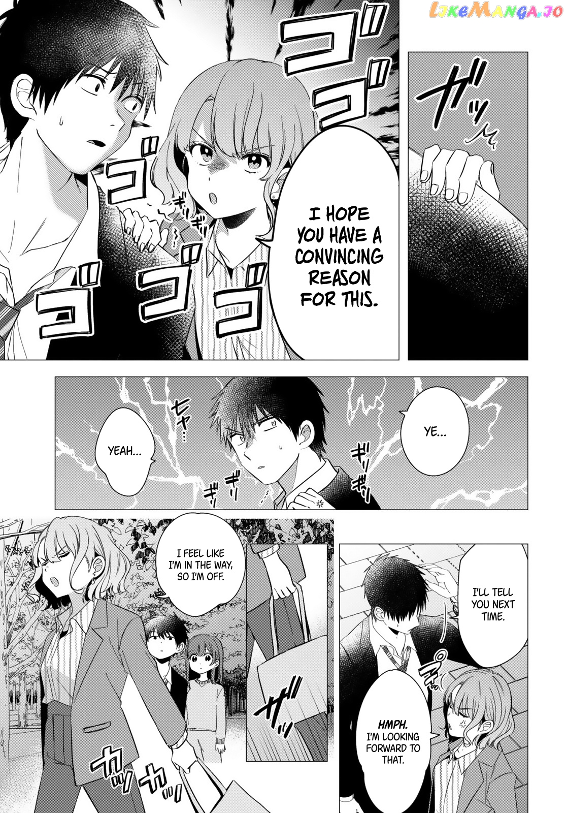 I Shaved. Then I Brought a High School Girl Home. chapter 9 - page 6