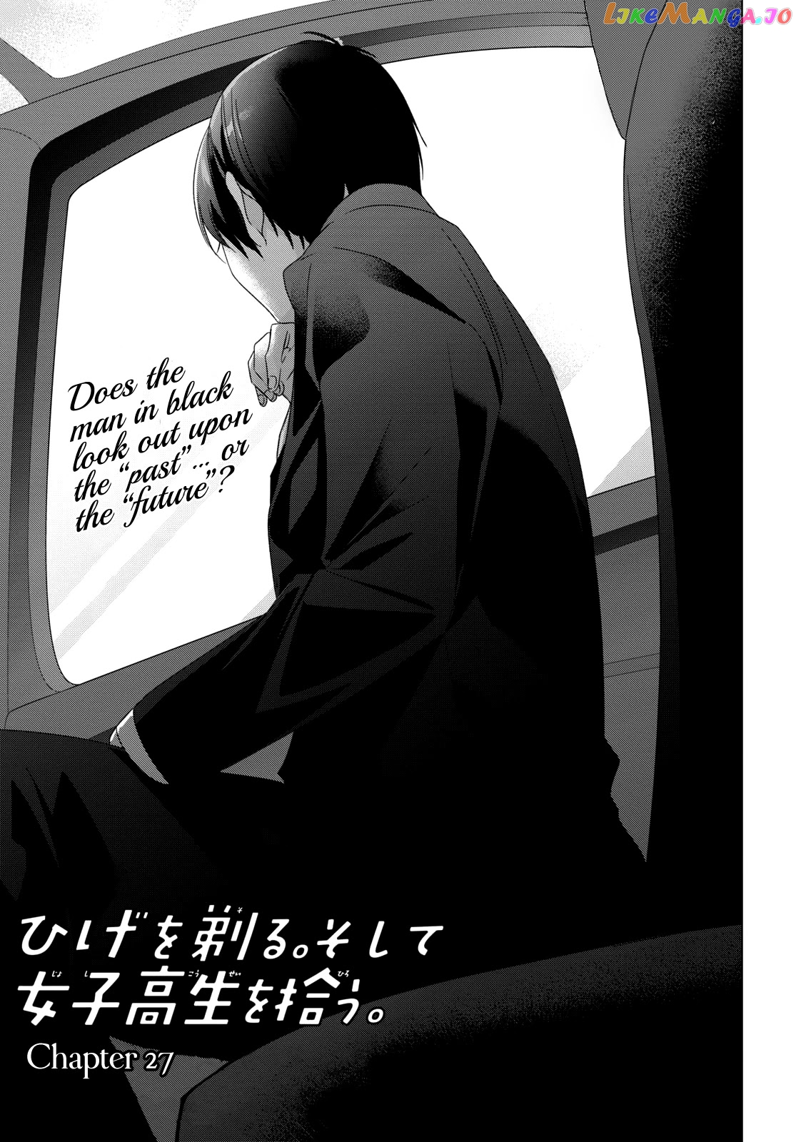 I Shaved. Then I Brought a High School Girl Home. chapter 27 - page 3