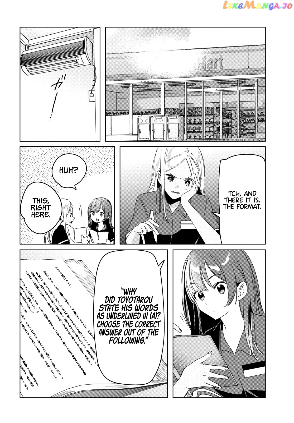 I Shaved. Then I Brought a High School Girl Home. chapter 27 - page 4
