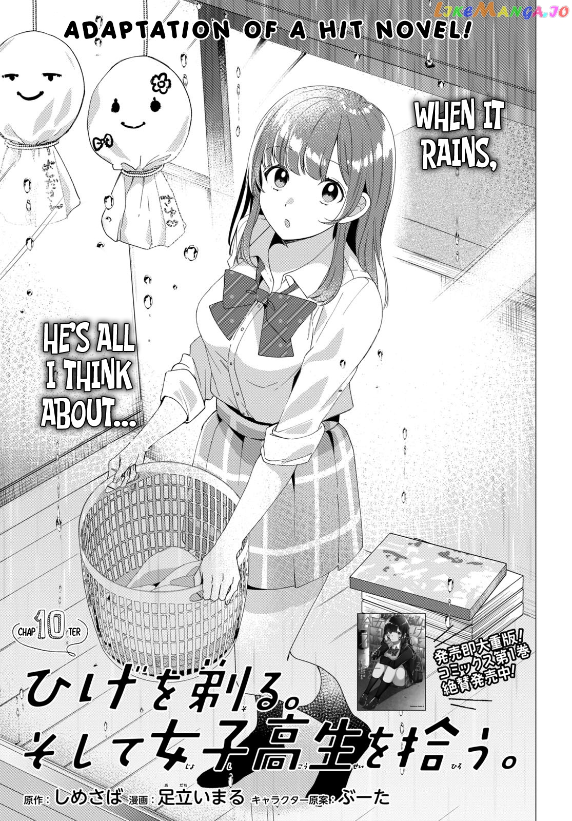 I Shaved. Then I Brought a High School Girl Home. chapter 10 - page 2