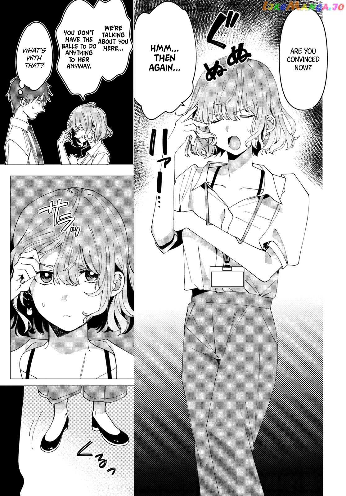 I Shaved. Then I Brought a High School Girl Home. chapter 10 - page 4