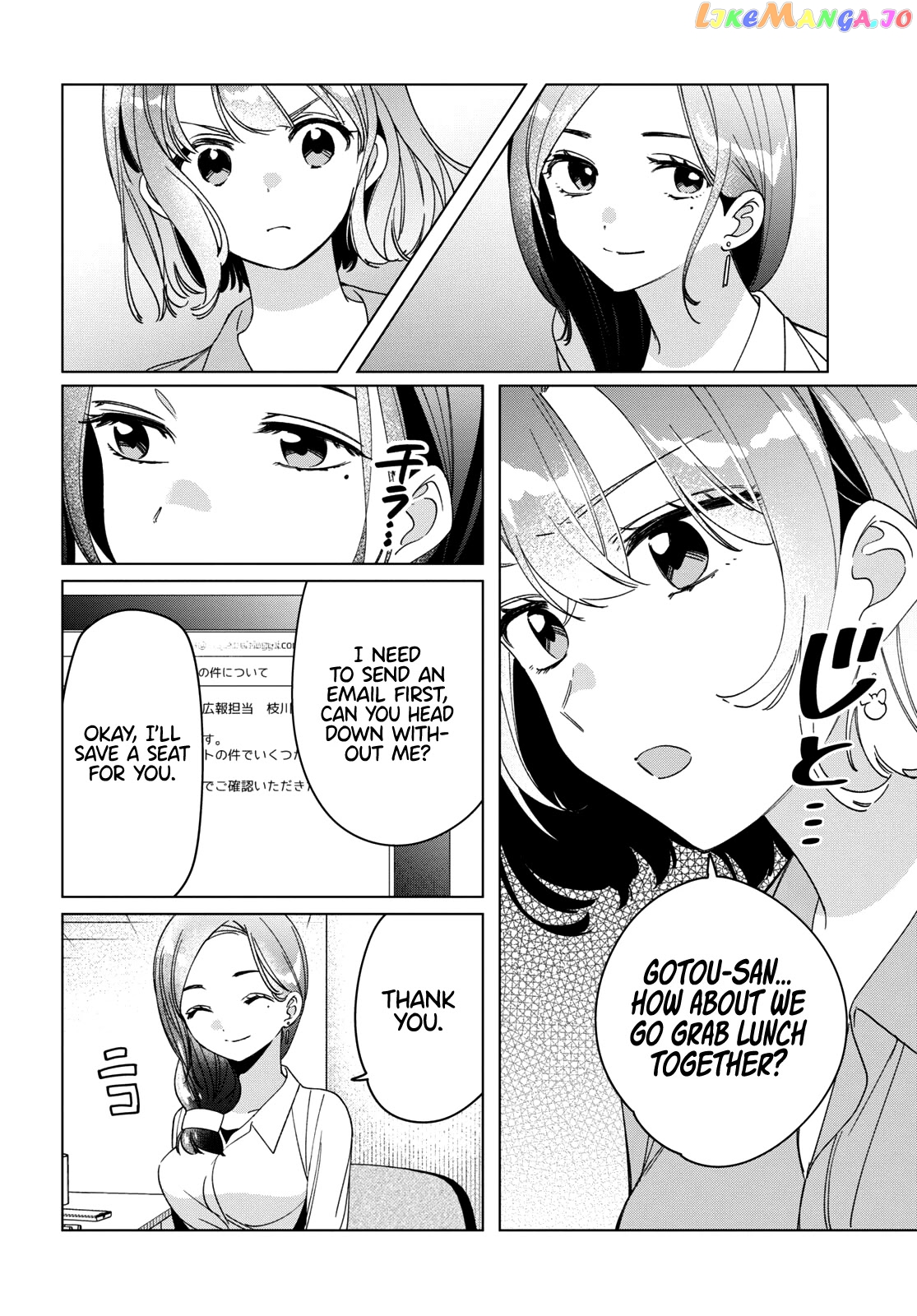 I Shaved. Then I Brought a High School Girl Home. chapter 29 - page 5