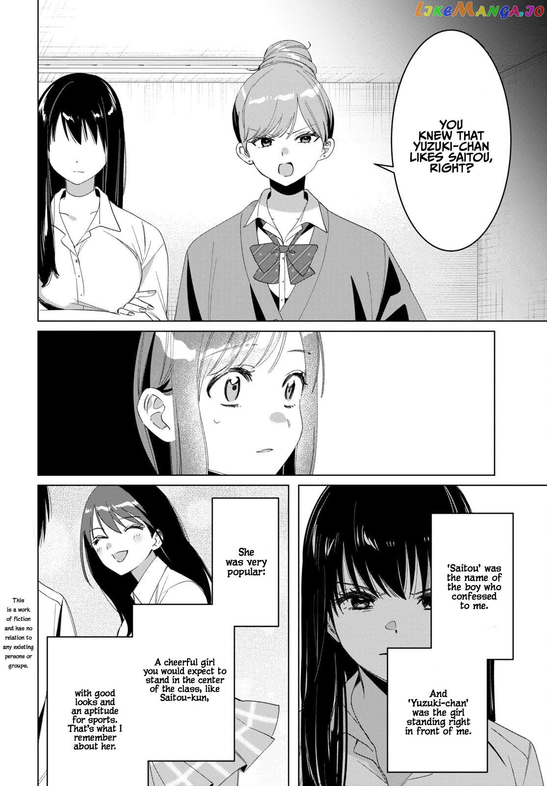 I Shaved. Then I Brought a High School Girl Home. Chapter 44.1 - page 3