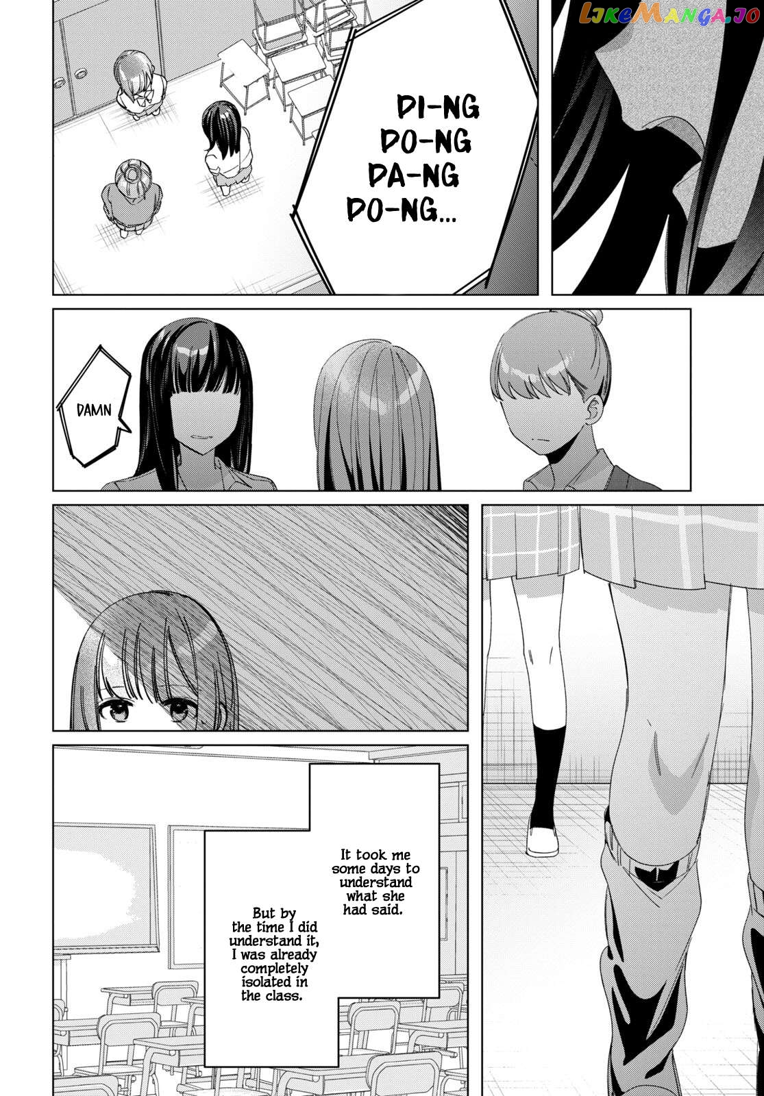 I Shaved. Then I Brought a High School Girl Home. Chapter 44.1 - page 7