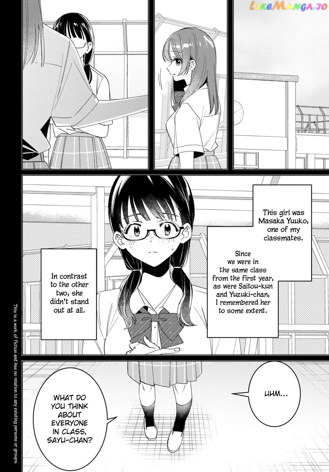 I Shaved. Then I Brought a High School Girl Home. Chapter 44.2 - page 3
