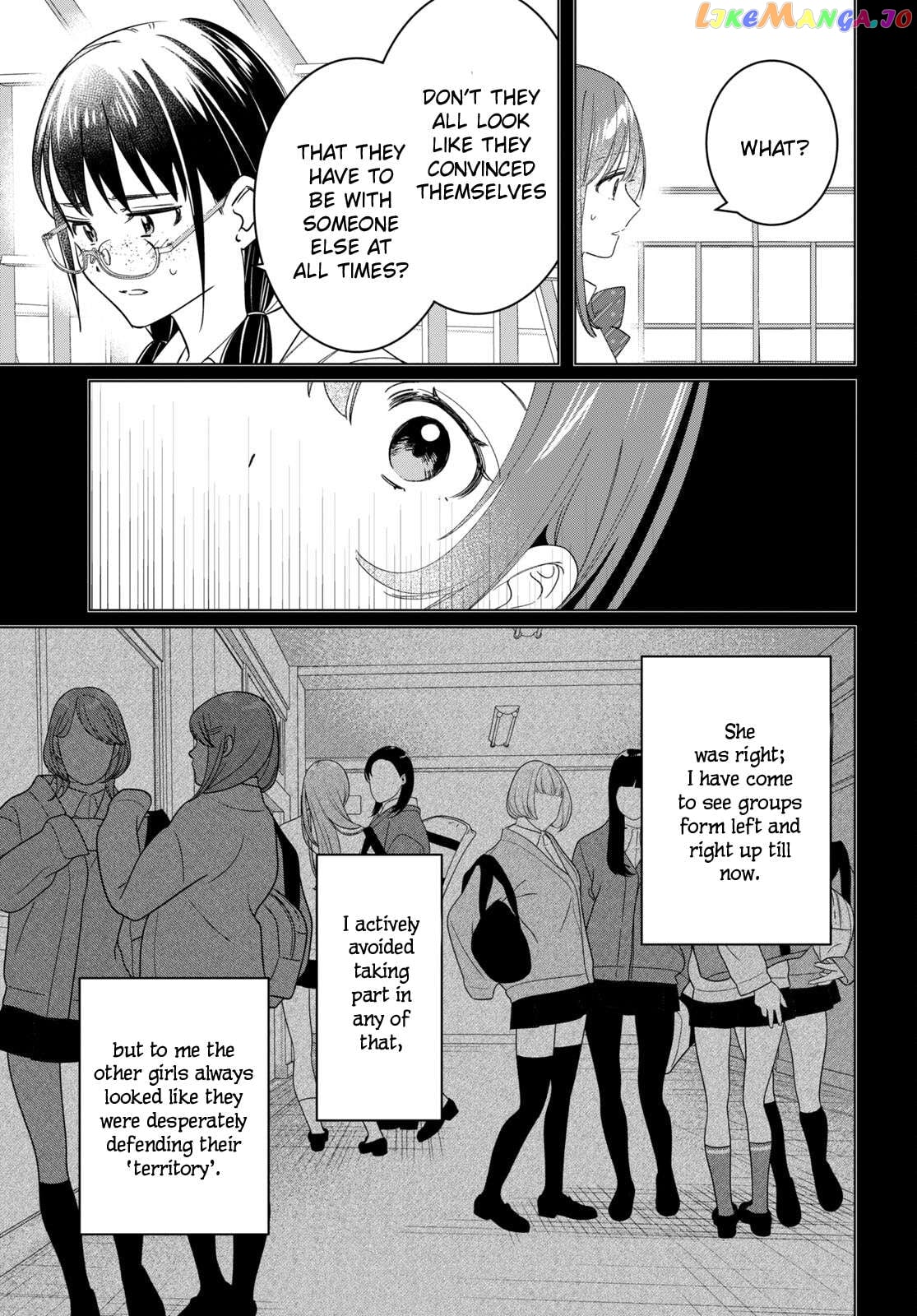 I Shaved. Then I Brought a High School Girl Home. Chapter 44.2 - page 4