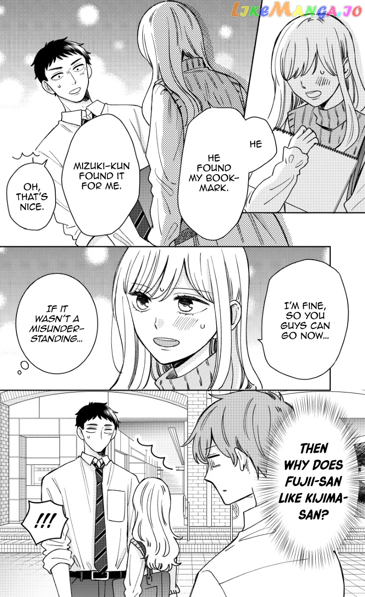 Kijima-san to Yamada-san chapter 17 - page 2