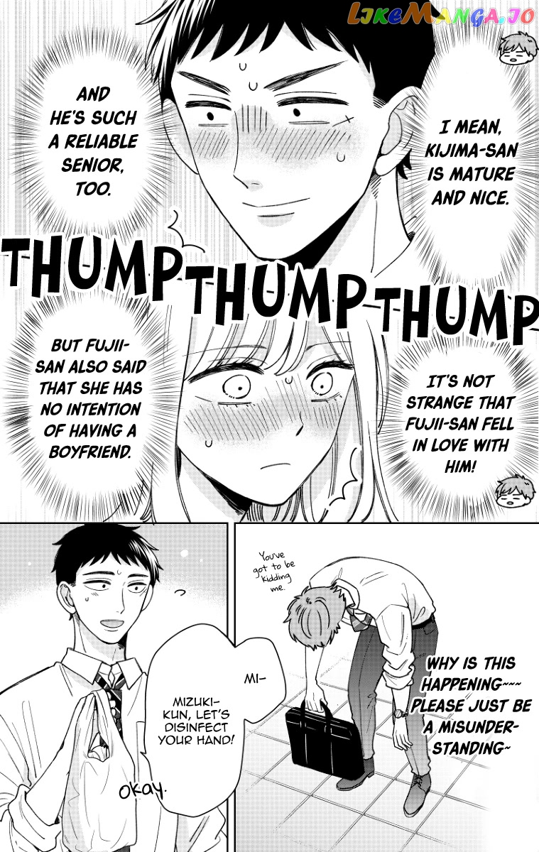 Kijima-san to Yamada-san chapter 17 - page 3
