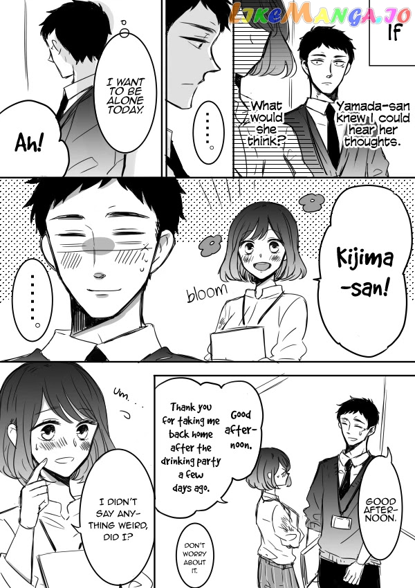 Kijima-san to Yamada-san chapter 5 - page 4