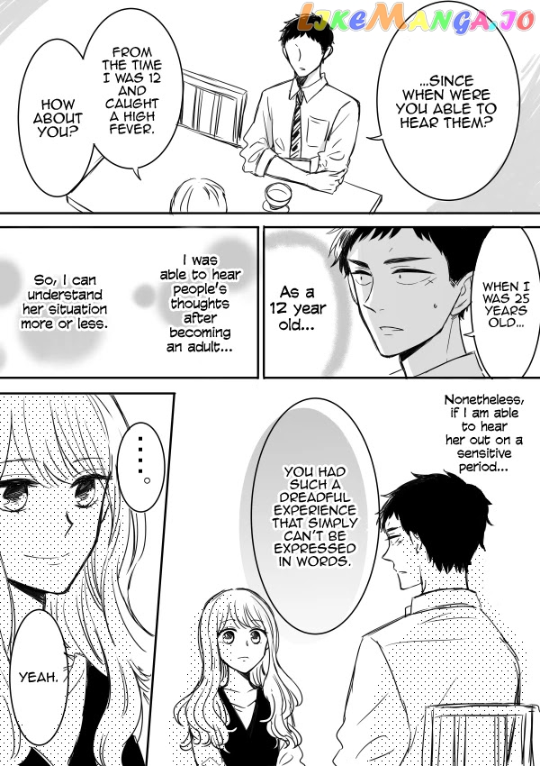 Kijima-san to Yamada-san chapter 8 - page 8