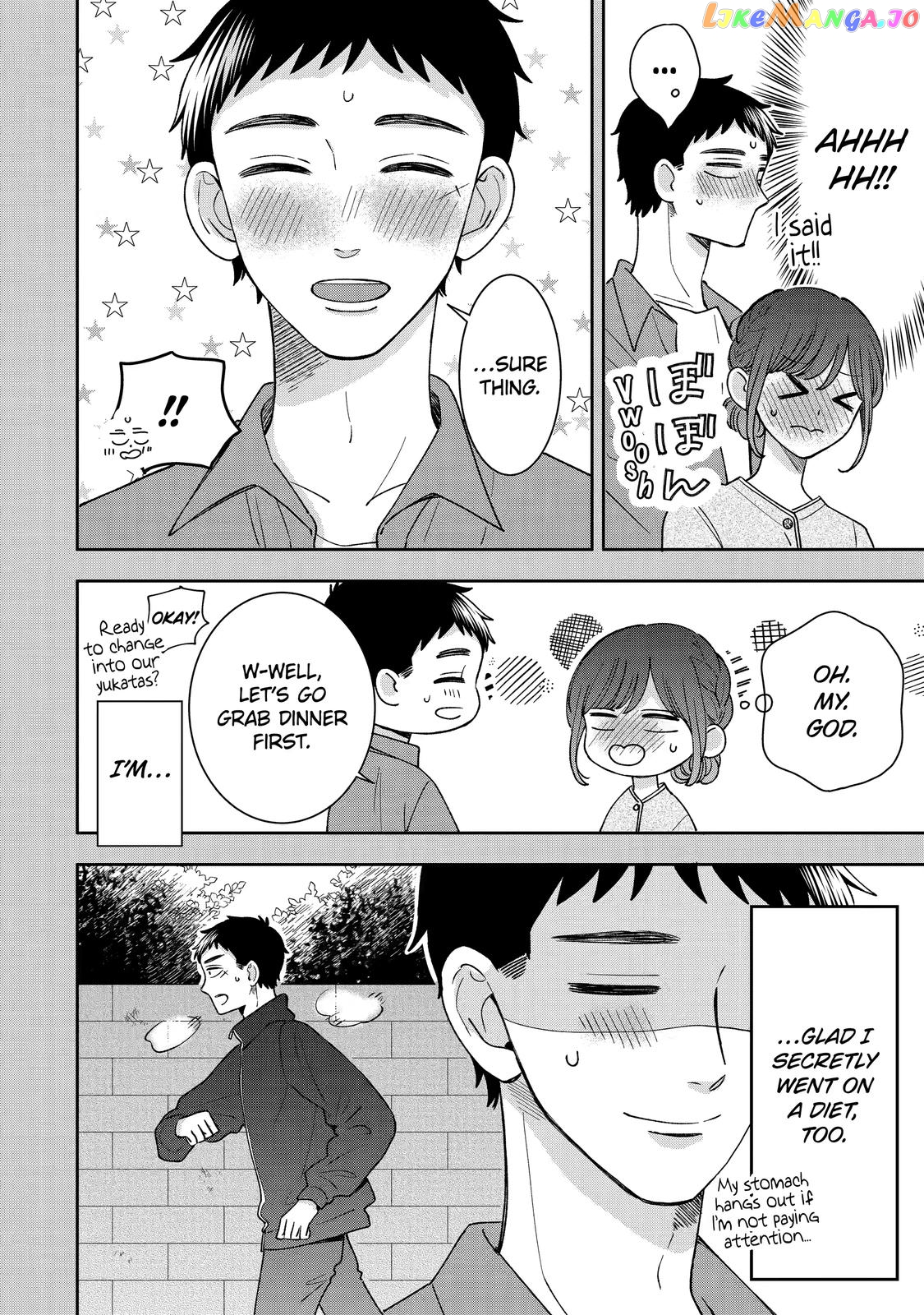 Kijima-san to Yamada-san chapter 20 - page 5