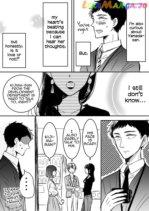 Kijima-san to Yamada-san chapter 9 - page 2
