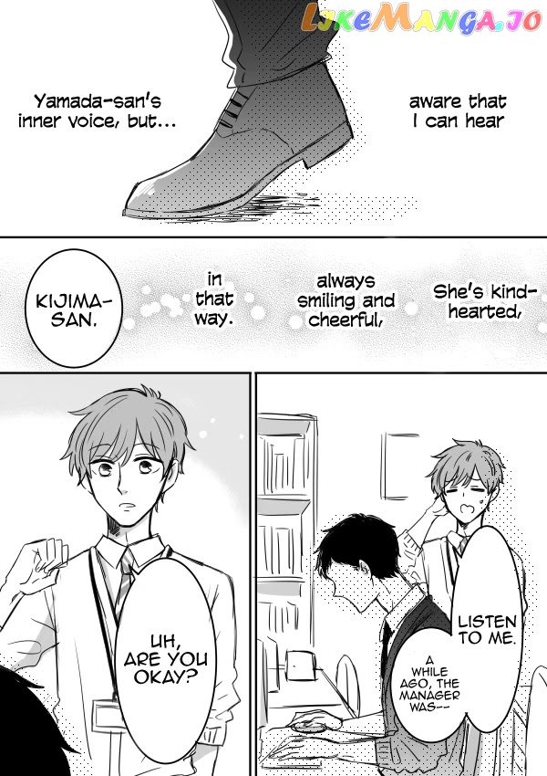 Kijima-san to Yamada-san chapter 9 - page 5