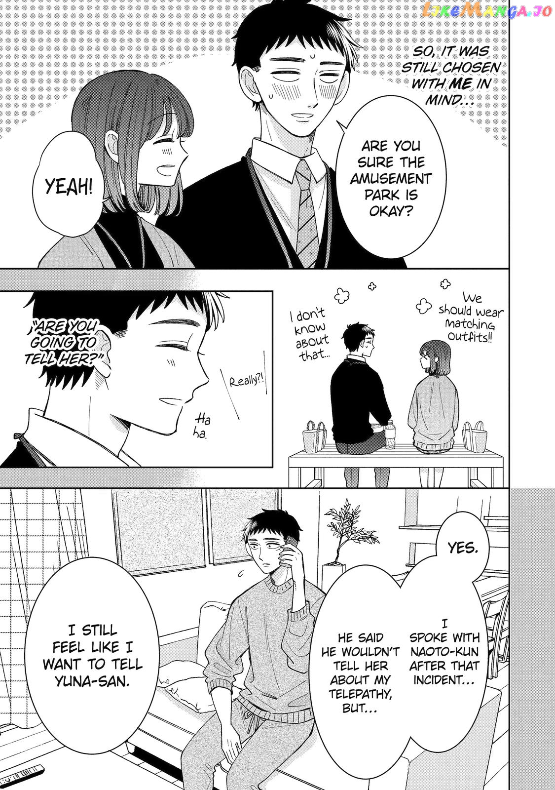 Kijima-san to Yamada-san chapter 23 - page 4