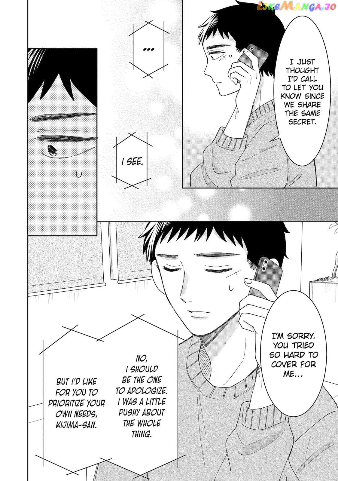 Kijima-san to Yamada-san chapter 23 - page 5