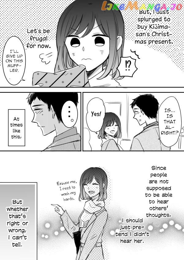 Kijima-san to Yamada-san chapter 12.5 - page 2