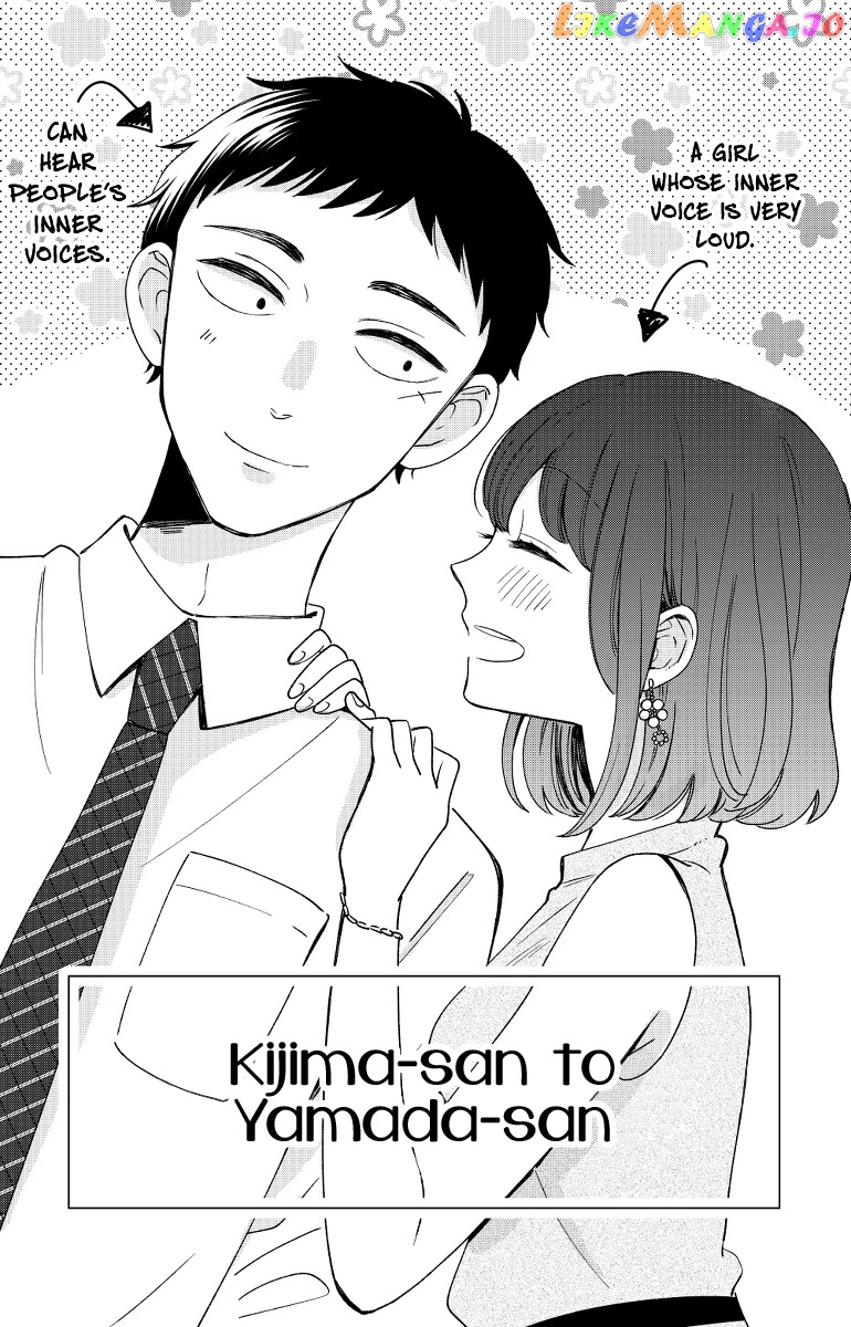 Kijima-san to Yamada-san chapter 13 - page 2