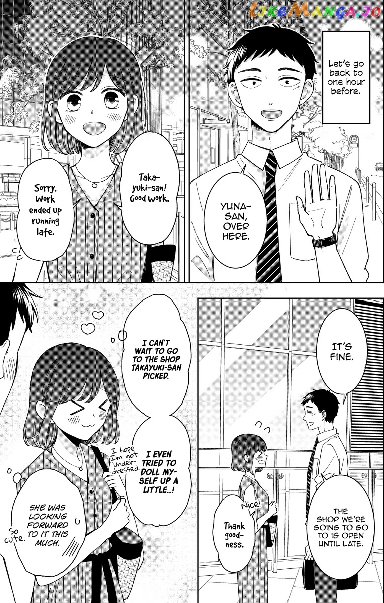 Kijima-san to Yamada-san chapter 13 - page 3