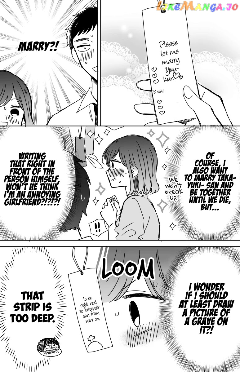 Kijima-san to Yamada-san chapter 14 - page 2