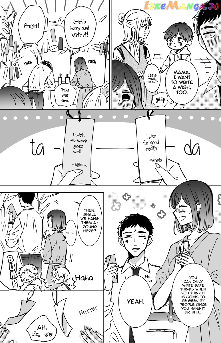 Kijima-san to Yamada-san chapter 14 - page 3