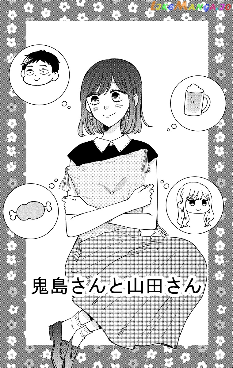 Kijima-san to Yamada-san chapter 16 - page 2