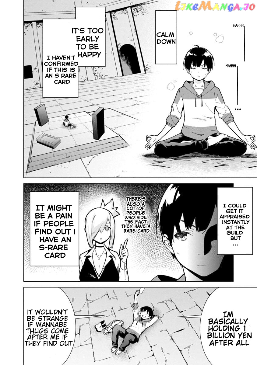 Mob Kara Hajimaru Tansaku Eiyuutan chapter 1 - page 45