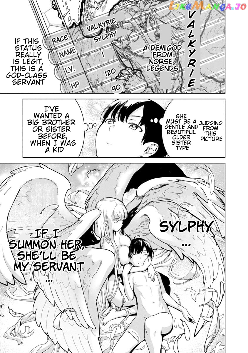 Mob Kara Hajimaru Tansaku Eiyuutan chapter 1 - page 46