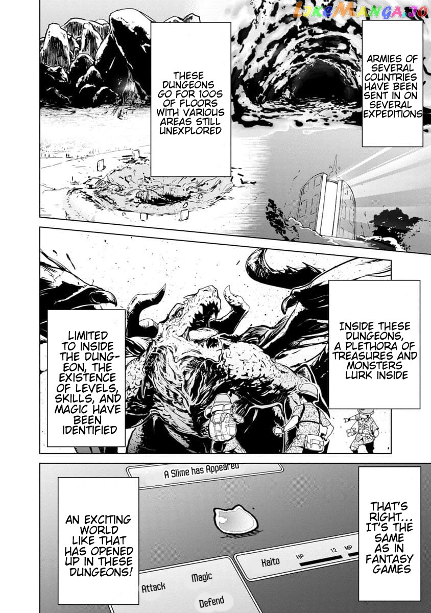 Mob Kara Hajimaru Tansaku Eiyuutan chapter 1 - page 7