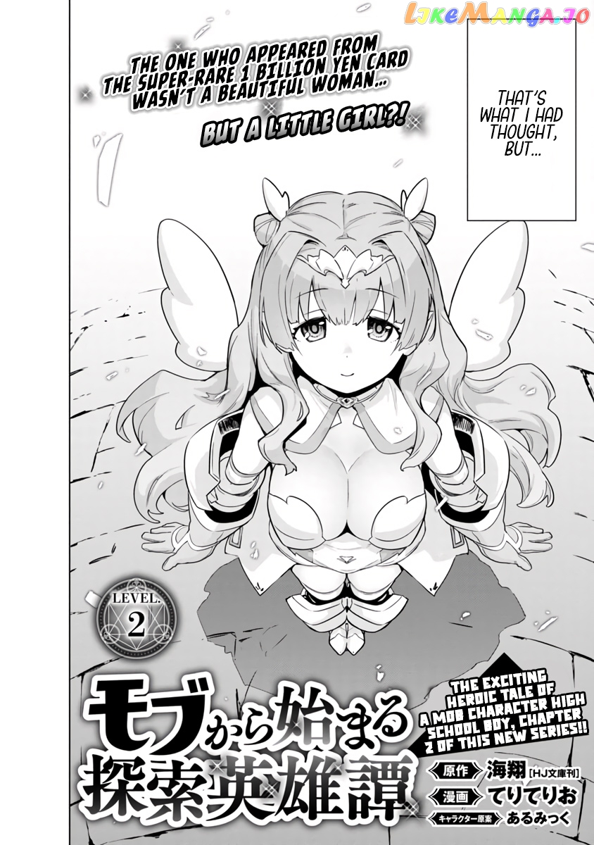 Mob Kara Hajimaru Tansaku Eiyuutan chapter 2 - page 4