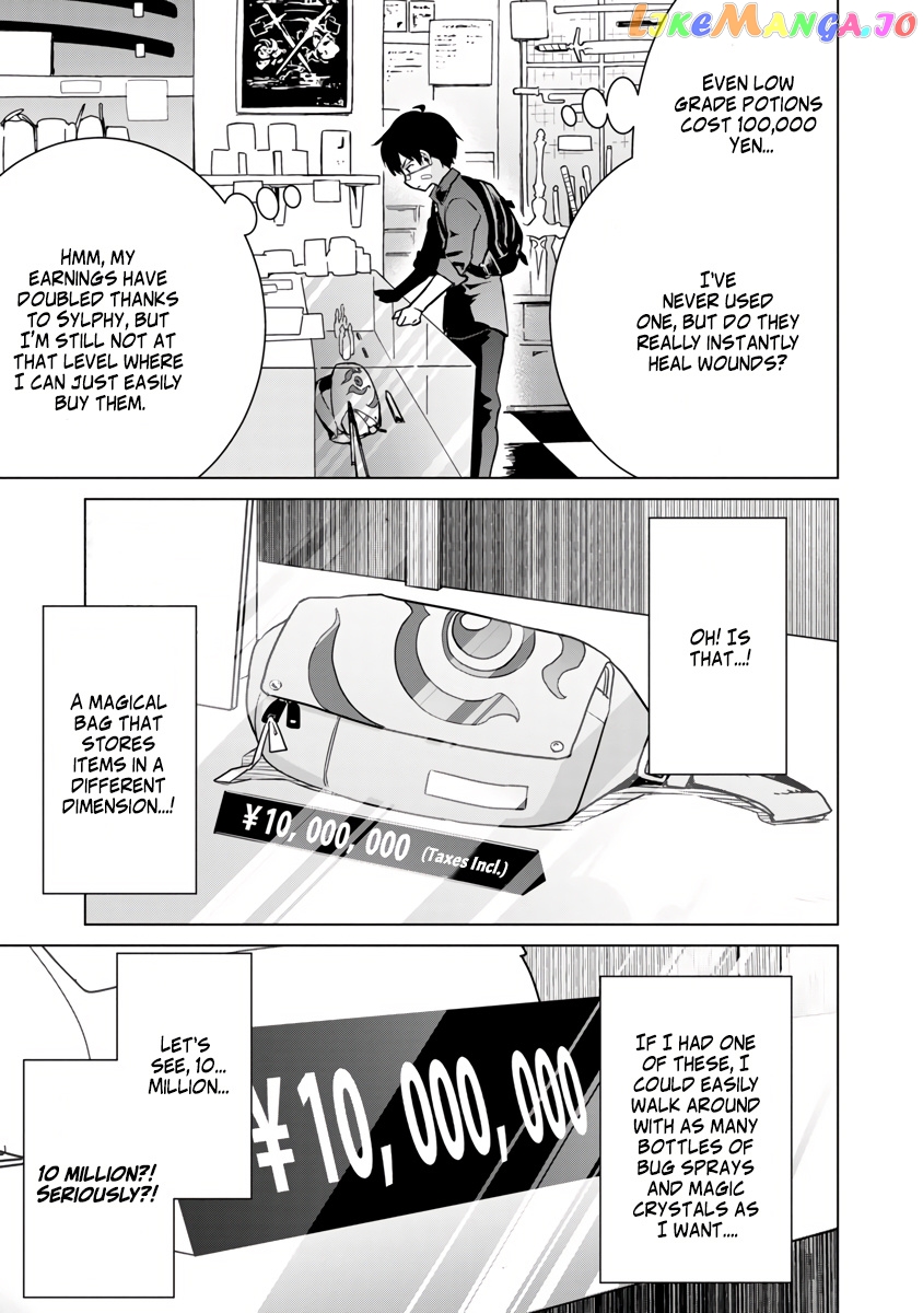 Mob Kara Hajimaru Tansaku Eiyuutan chapter 5 - page 7