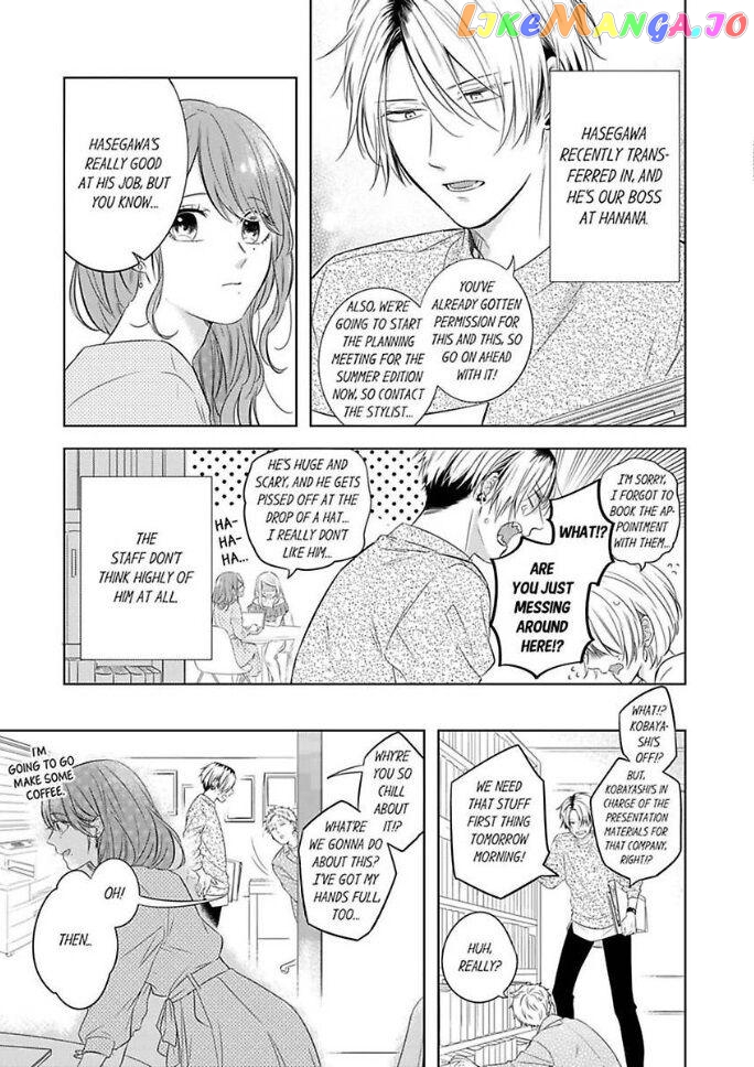 Oni Joushi wo Deresasetai chapter 1 - page 5