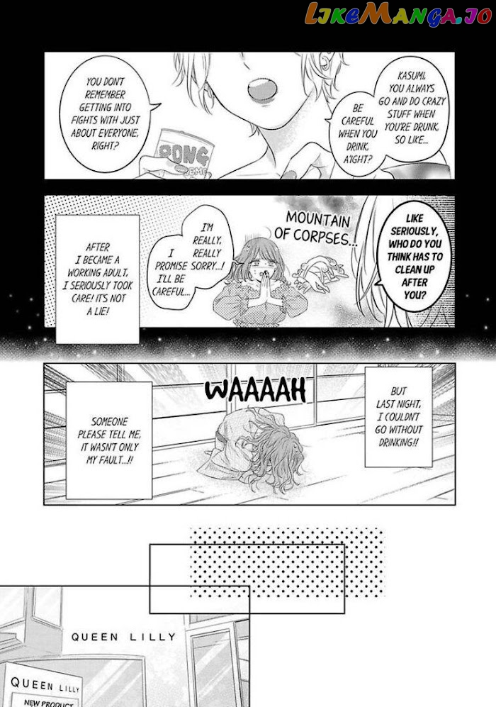 Oni Joushi wo Deresasetai chapter 5 - page 7